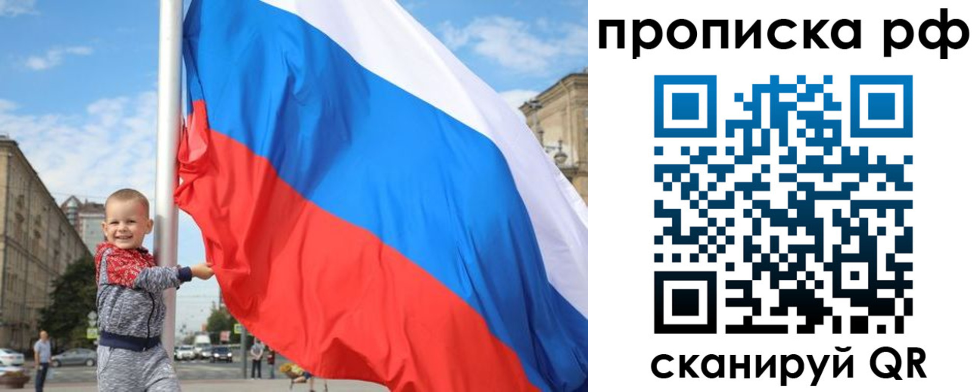 временная регистрация в Тулуне