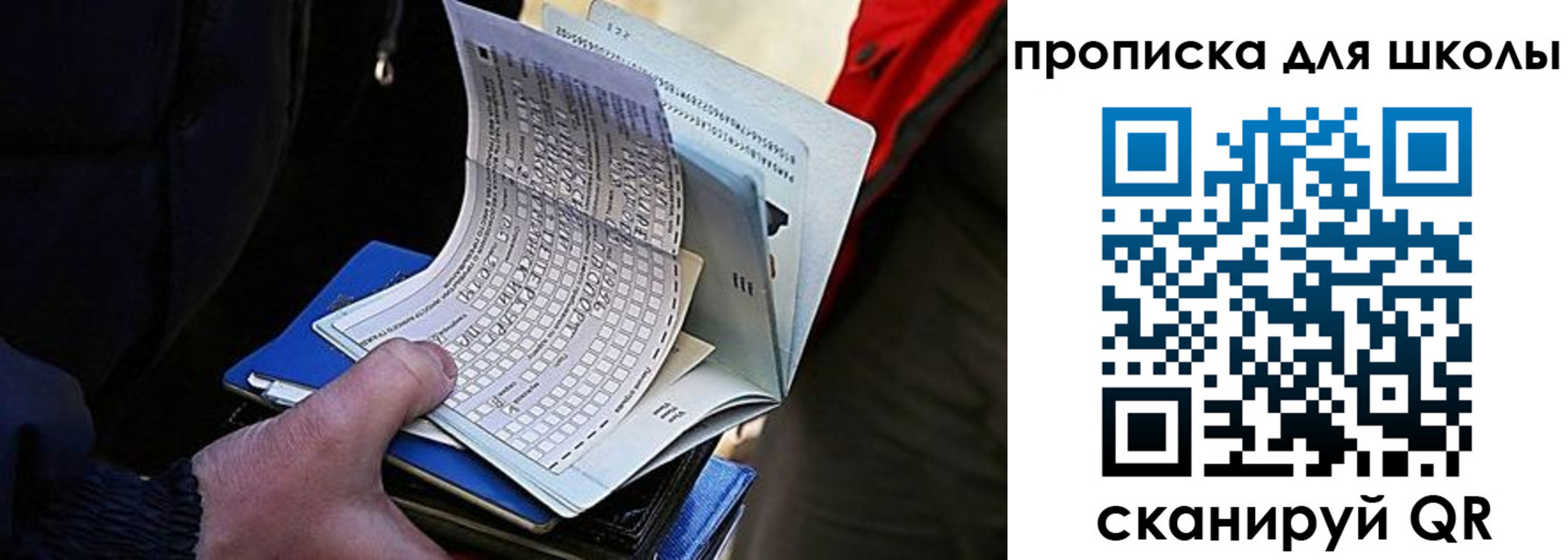 прописка для кредита в Тулуне