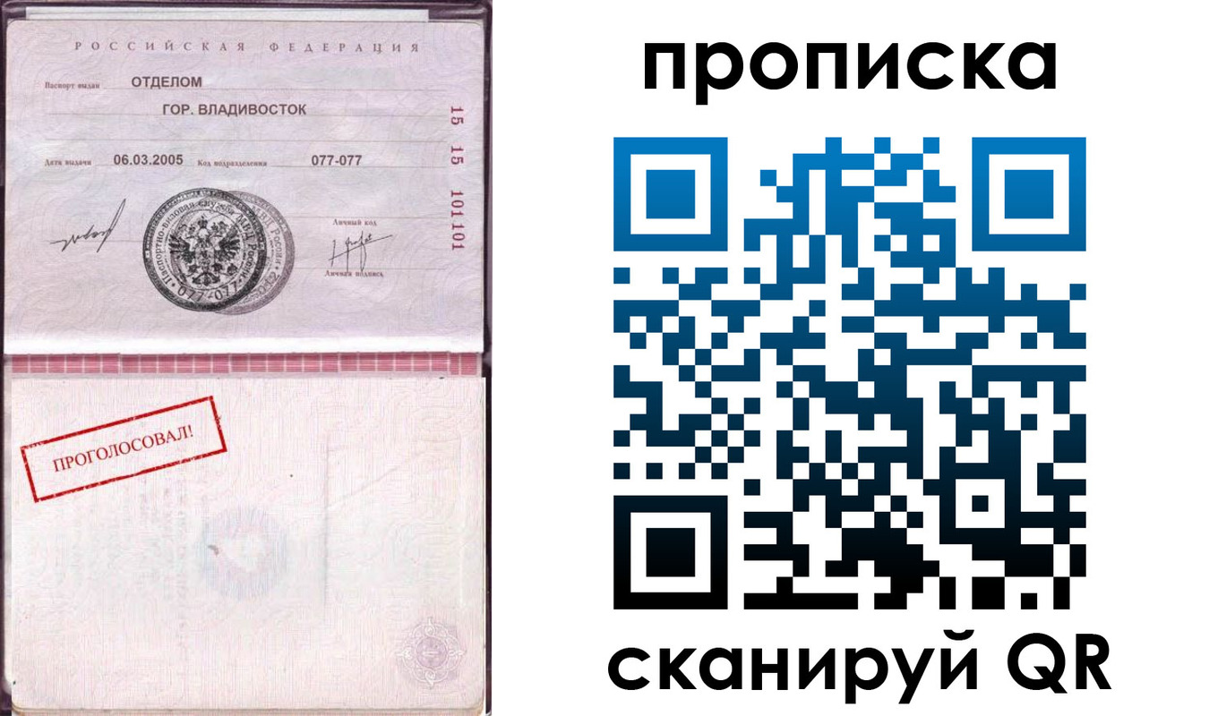 временная регистрация госуслуги в Тулуне