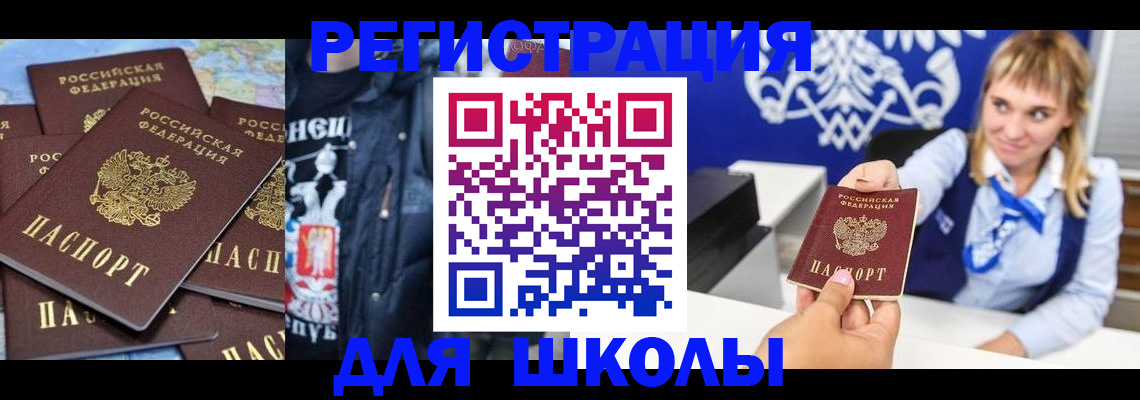 пропишу в квартире в Тулуне